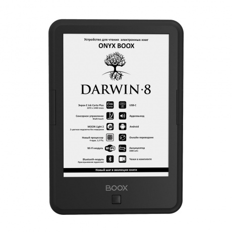 Электронная книга Onyx boox Darwin 8 Black - фото 2