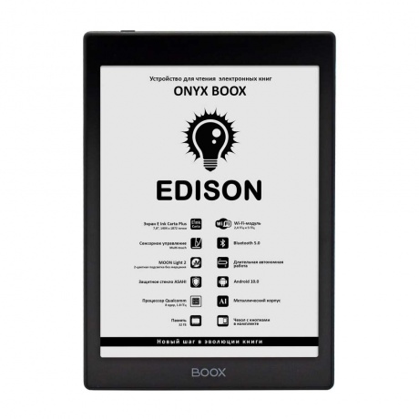 Электронная книга ONYX BOOX EDISON чёрная - фото 1
