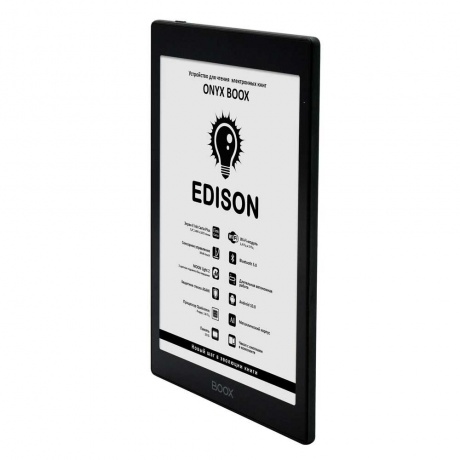 Электронная книга ONYX BOOX EDISON чёрная - фото 4
