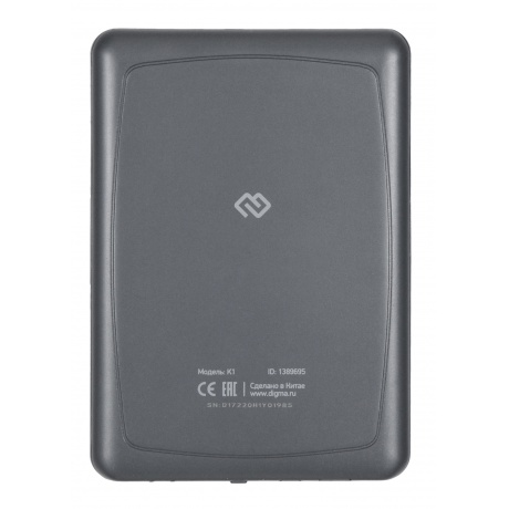 Электронная книга Digma K1 темно-серый - фото 2