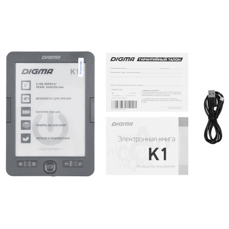 Электронная книга Digma K1 темно-серый - фото 7