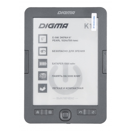 Электронная книга Digma K1 темно-серый - фото 1