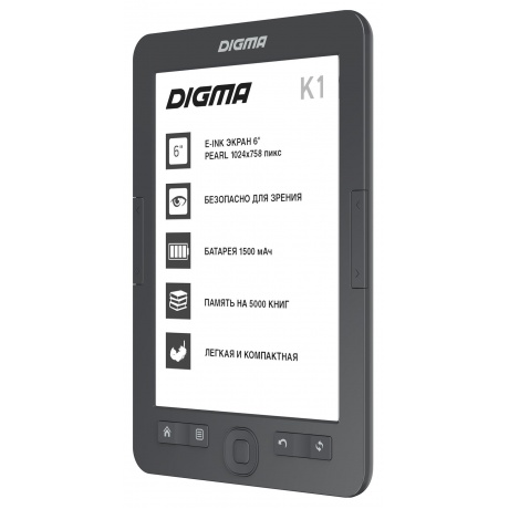 Электронная книга Digma K1 темно-серый - фото 3