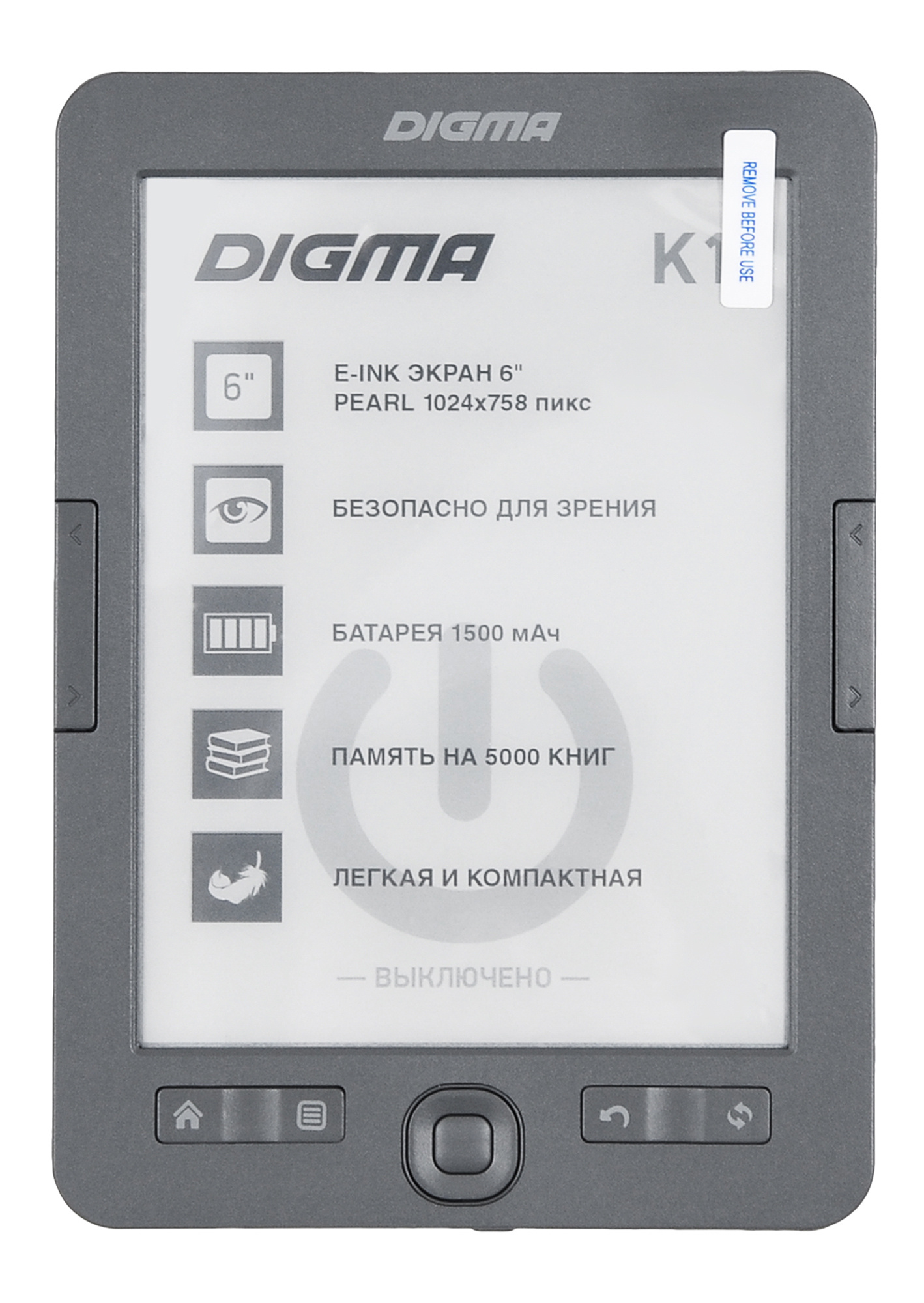 Электронная книга Digma K1 Электронная книга Digma K1 темно-серый