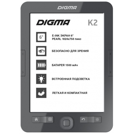 Электронная книга Digma K2 темно-серый - фото 1