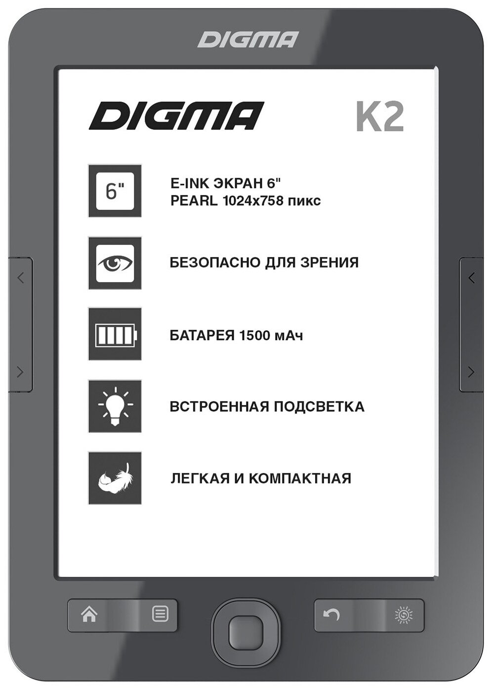 Электронная книга Digma K2 темно-серый