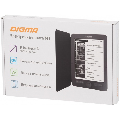 Электронная книга Digma M1 темно-серый - фото 4