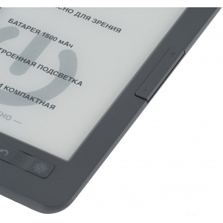 Электронная книга Digma M2 темно-серый - фото 11
