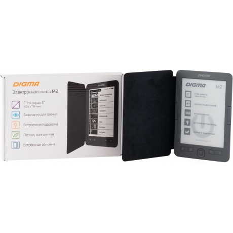 Электронная книга Digma M2 темно-серый - фото 15