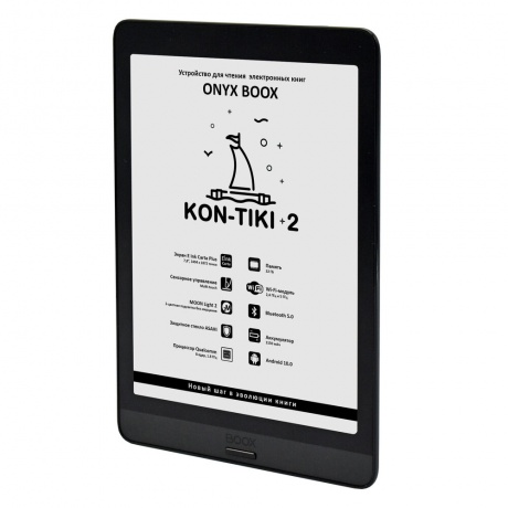Электронная книга Onyx Boox Kon-Tiki 2 Black - фото 2
