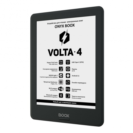 Электронная книга ONYX BOOX VOLTA 4 чёрная, - фото 3