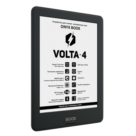 Электронная книга ONYX BOOX VOLTA 4 чёрная, - фото 4