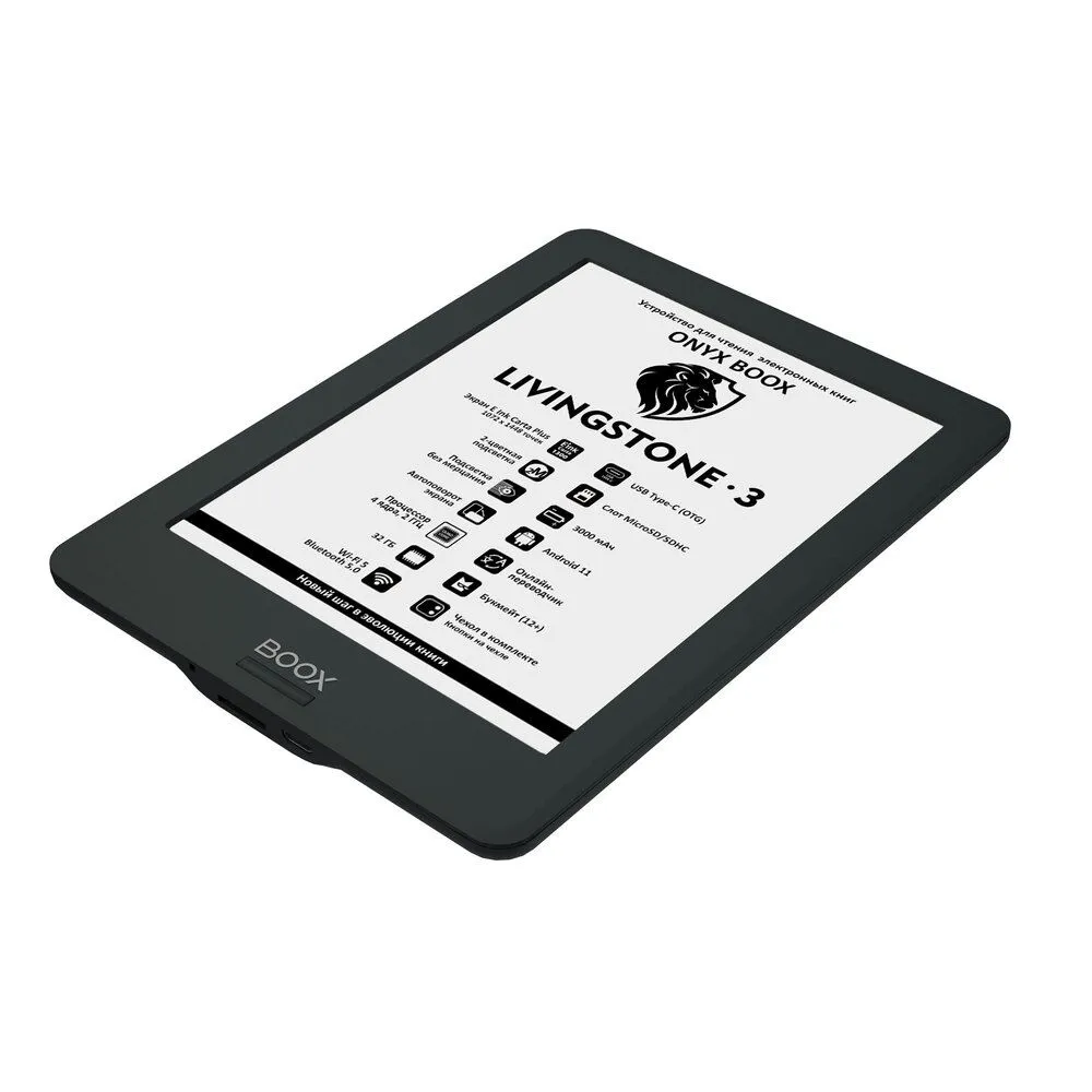 Электронная книга Onyx Boox Livingstone 3 Black - фото 4