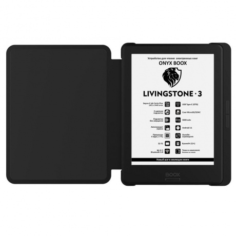 Электронная книга Onyx Boox Livingstone 3 Black - фото 6