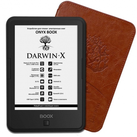 Электронная книга Onyx Boox Darwin X Black - фото 2