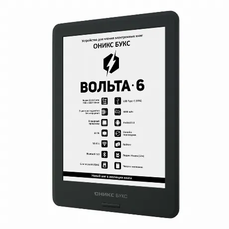 Электронная книга Onyx Boox Volta 6 Black