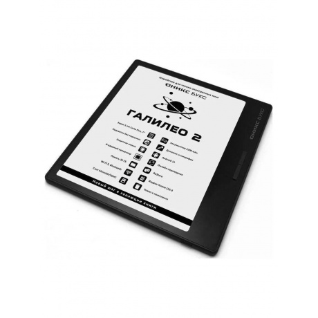 Электронная книга Onyx Boox Galileo 2 Black - фото 4