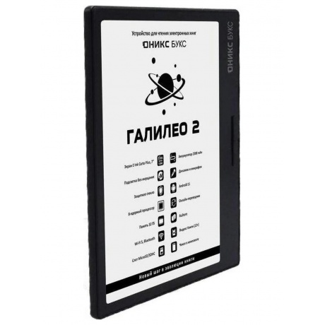 Электронная книга Onyx Boox Galileo 2 Black - фото 5