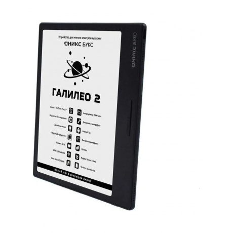 Электронная книга Onyx Boox Galileo 2 Black - фото 8