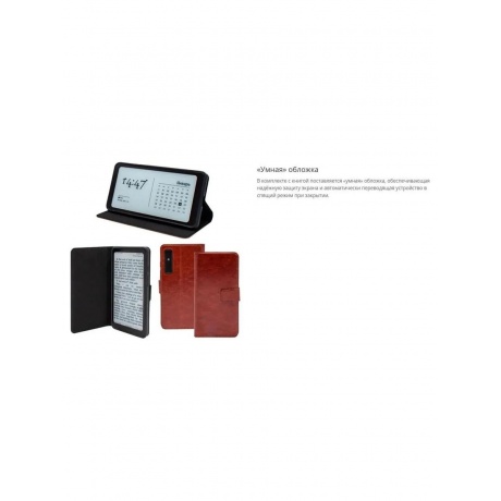 Электронная книга Onyx Boox Kant 3 Black - фото 11