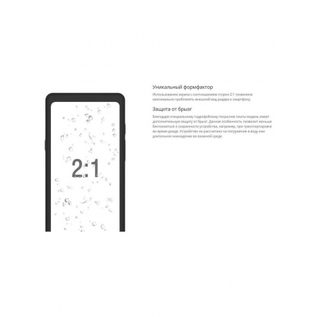 Электронная книга Onyx Boox Kant 3 Black - фото 20