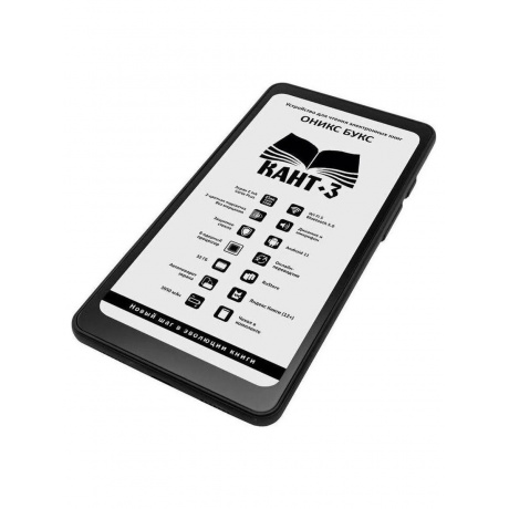 Электронная книга Onyx Boox Kant 3 Black - фото 10