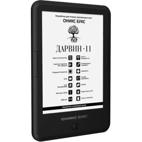 Электронная книга Onyx Boox Palma 2 Black - фото 19