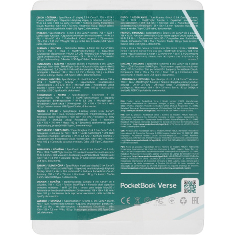 Электронная книга PocketBook 629 (PB629-2-CIS) Bright Blue - фото 9