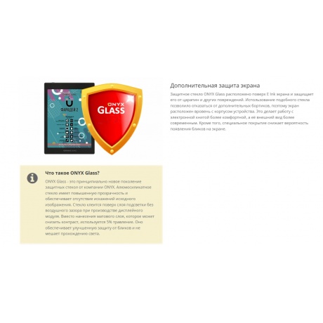 Электронная книга Onyx Boox Faraday 2 Black - фото 11