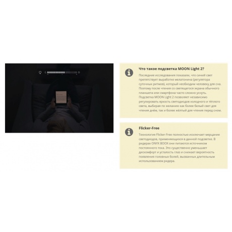 Электронная книга Onyx Boox Faraday 2 Black - фото 12