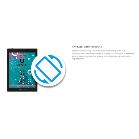 Электронная книга Onyx Boox Faraday 2 Black - фото 18