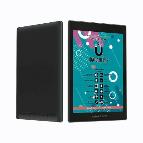 Электронная книга Onyx Boox Faraday 2 Black - фото 3