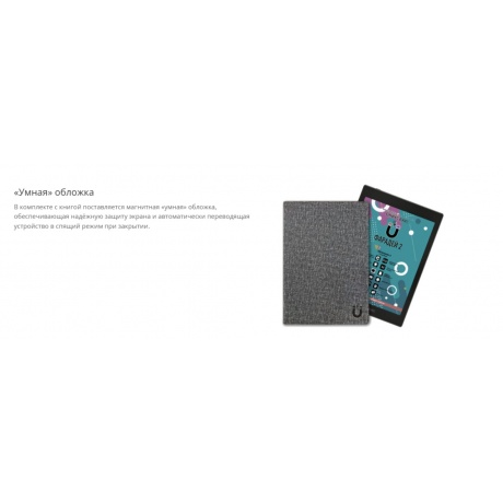 Электронная книга Onyx Boox Faraday 2 Black - фото 21