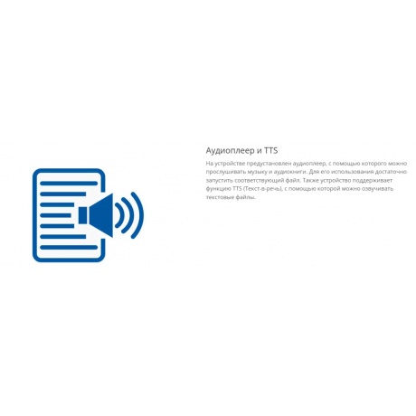 Электронная книга Onyx Boox Faraday 2 Black - фото 22