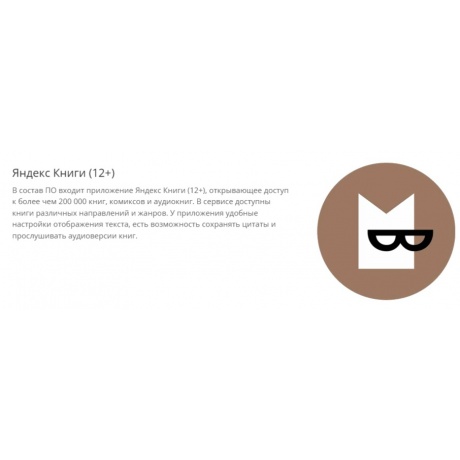 Электронная книга Onyx Boox Faraday 2 Black - фото 23