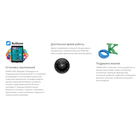 Электронная книга Onyx Boox Faraday 2 Black - фото 24