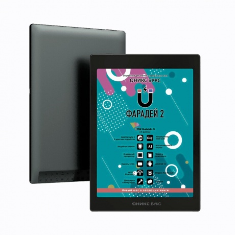 Электронная книга Onyx Boox Faraday 2 Black - фото 6