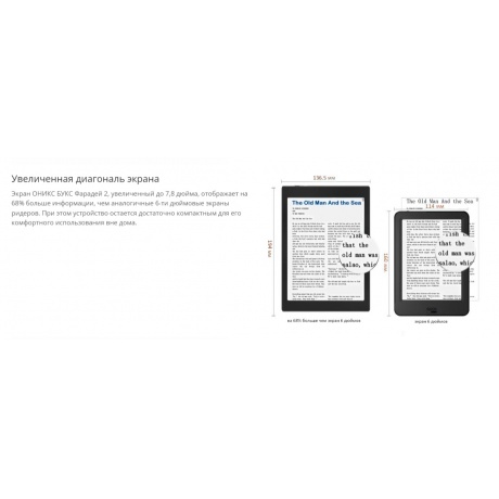 Электронная книга Onyx Boox Faraday 2 Black - фото 7