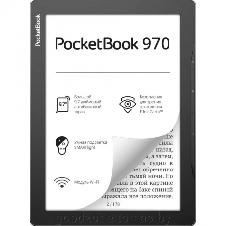 Электронная книга Onyx Boox Go 10.3 White - фото 21