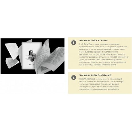 Электронная книга Onyx Boox Go 10.3 White - фото 7