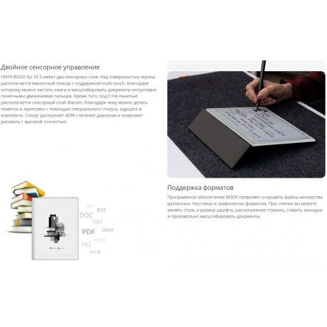 Электронная книга Onyx Boox Go 10.3 White - фото 8