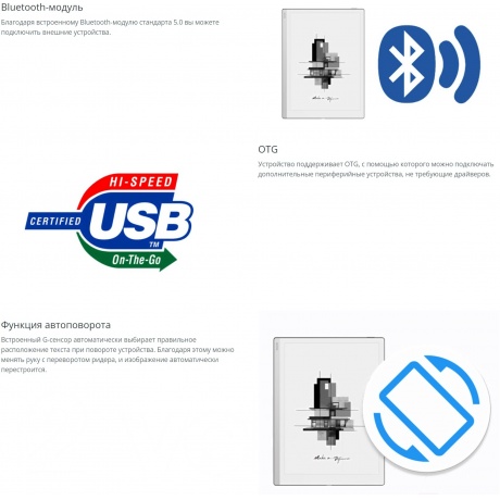 Электронная книга Onyx Boox Go 10.3 White - фото 10