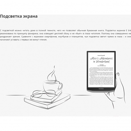Электронная книга PocketBook 1040D (PB1040D-M-WW) Mist Grey - фото 16