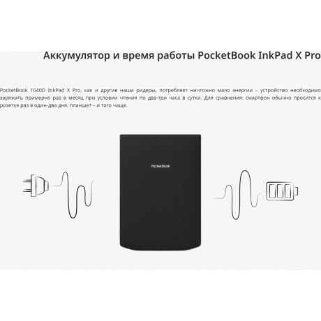 Электронная книга PocketBook 1040D (PB1040D-M-WW) Mist Grey - фото 17