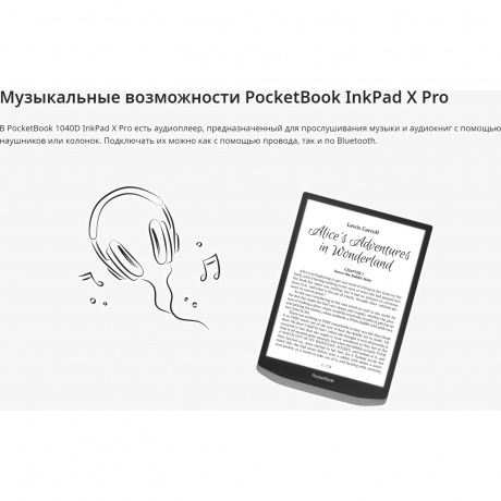 Электронная книга PocketBook 1040D (PB1040D-M-WW) Mist Grey - фото 19