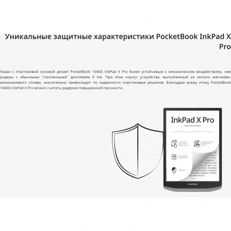 Электронная книга PocketBook 1040D (PB1040D-M-WW) Mist Grey - фото 21