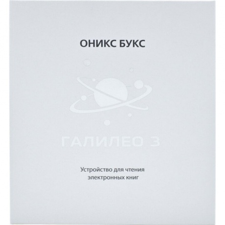 Электронная книга Onyx Boox Galileo 3 Black - фото 7