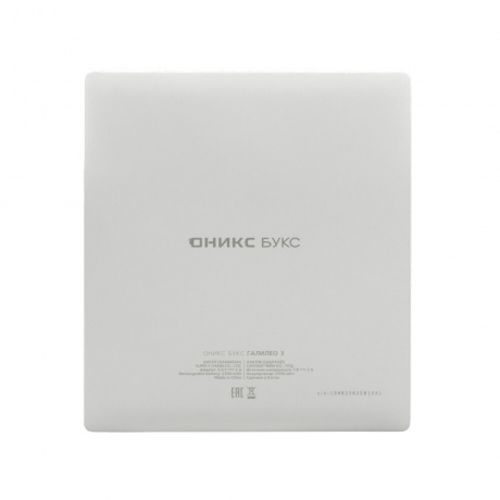 Электронная книга Onyx Boox Galileo 3 White - фото 4