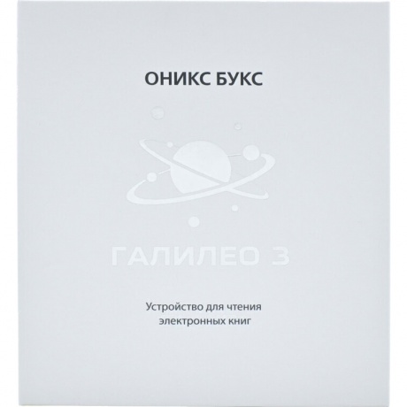 Электронная книга Onyx Boox Galileo 3 White - фото 9