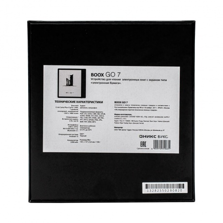 Электронная книга Onyx Boox Go 7 Black - фото 5